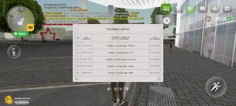 Screenshot_20250528-082423.jpg