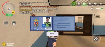 Screenshot_20250528_102527_com_russia_game_Samp.jpg