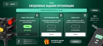Screenshot_20250528_143258_com_russia_game_Samp.jpg