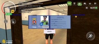 Screenshot_20250528_141929_com_russia_game_Samp.jpg