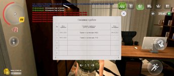 Screenshot_2025-05-28-12-34-03-407_com.russia.game.jpg