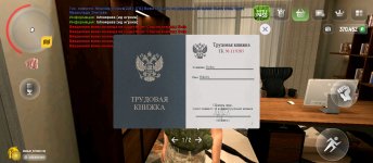 Screenshot_2025-05-28-12-33-59-547_com.russia.game.jpg