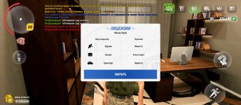 Screenshot_2025-05-28-12-32-51-325_com.russia.game.jpg