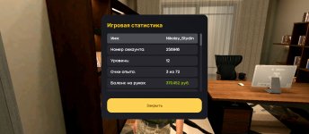 Screenshot_2025-05-28-12-34-15-487_com.russia.game.jpg