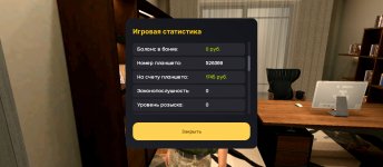 Screenshot_2025-05-28-12-34-20-175_com.russia.game.jpg