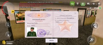 Screenshot_2025-05-28-16-16-09-334_com.russia.game.jpg