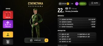 Screenshot_20250528_173823_com_russia_game_Samp.jpg