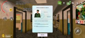 Screenshot_20250528_173843_com_russia_game_Samp.jpg