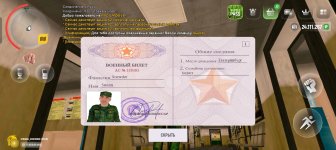 Screenshot_20250528_173900_com_russia_game_Samp.jpg
