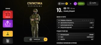Screenshot_2025-05-28-18-47-58-896_com.russia.game.jpg