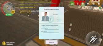 Screenshot_20250529-104520.jpg