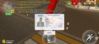 Screenshot_20250529-104511.jpg