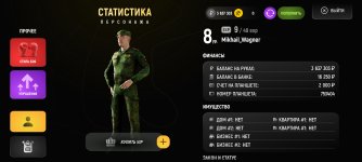 Screenshot_2025-05-29-16-26-42-303_com.russia.game.jpg