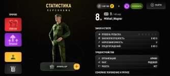 Screenshot_2025-05-29-16-27-00-322_com.russia.game.jpg