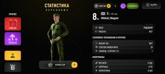 Screenshot_2025-05-29-16-27-07-523_com.russia.game.jpg