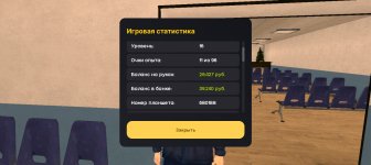 Screenshot_20250529_205509_com_russia_game_Samp.jpg