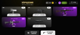 Screenshot_20250529_201953_com_russia_game_Samp.jpg