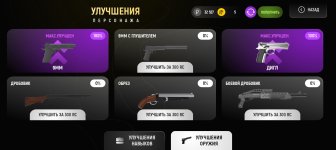 Screenshot_20250529_201949_com_russia_game_Samp.jpg