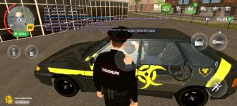 Screenshot_20250530_154313_com_russia_game_Samp.jpg