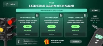 Screenshot_20250530_152832_com_russia_game_Samp.jpg