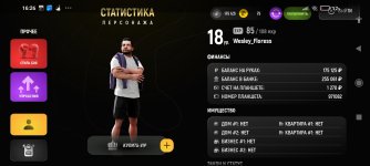 Screenshot_2025-05-30-16-26-30-716_com.russia.game.jpg