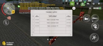 Screenshot_20250531_231401.jpg