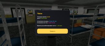 Screenshot_2025-05-31-23-26-44-718_com.russia.game.jpg
