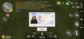 Screenshot_2025-05-31-22-26-48-122_com.russia.game.jpg
