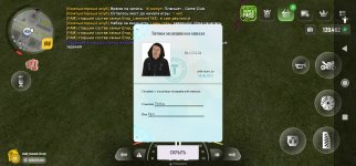 Screenshot_2025-05-31-22-26-59-895_com.russia.game.jpg