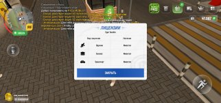 Screenshot_2025-05-23-07-48-38-751_com.russia.game.jpg