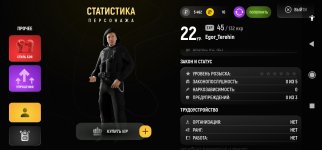 Screenshot_2025-06-01-12-11-39-091_com.russia.game.jpg