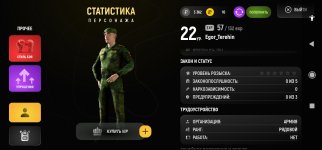 Screenshot_2025-06-01-16-14-43-317_com.russia.game.jpg