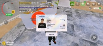 Screenshot_20250531_145341.jpg