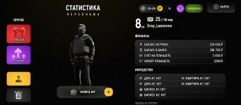 Screenshot_2025-05-25-12-38-24-258_com.russia.game.jpg