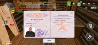 Screenshot_20250601-181212.jpg