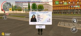 Screenshot_20250602-145433.jpg
