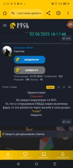 Screenshot_20250602-222823.jpg