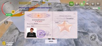 Screenshot_20250531_145353.jpg