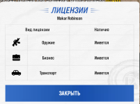 Screenshot_20250601-224832.png