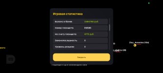 Screenshot_2025-06-03-09-38-31-005_com.russia.game.jpg