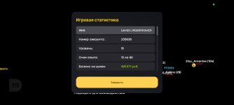 Screenshot_2025-06-03-09-38-20-946_com.russia.game.jpg