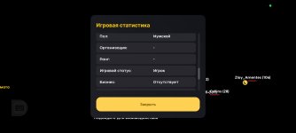 Screenshot_2025-06-03-09-38-44-847_com.russia.game.jpg