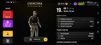 Screenshot_2025-05-31-12-02-28-250_com.russia.game.jpg