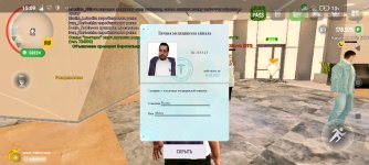 Screenshot_2025-05-30-15-09-57-546_com.russia.game.jpg