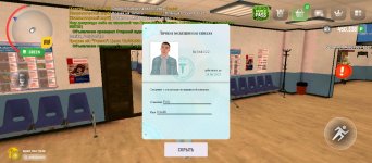 Screenshot_2025-06-03-18-53-18-439_com.russia.game.jpg