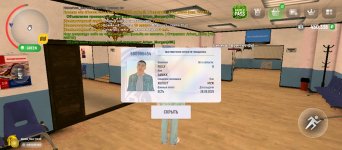 Screenshot_2025-06-03-18-52-12-933_com.russia.game.jpg