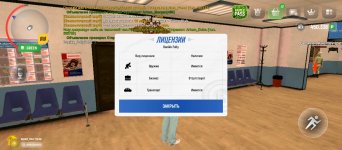 Screenshot_2025-06-03-18-53-00-478_com.russia.game.jpg