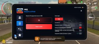 Screenshot_20250530_104115_com_russia_game_Samp.jpg