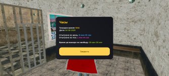 Screenshot_2025-06-04-12-02-47-407_com.russia.game.jpg