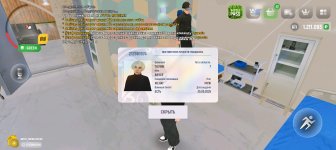 Screenshot_20250529-193432.jpg